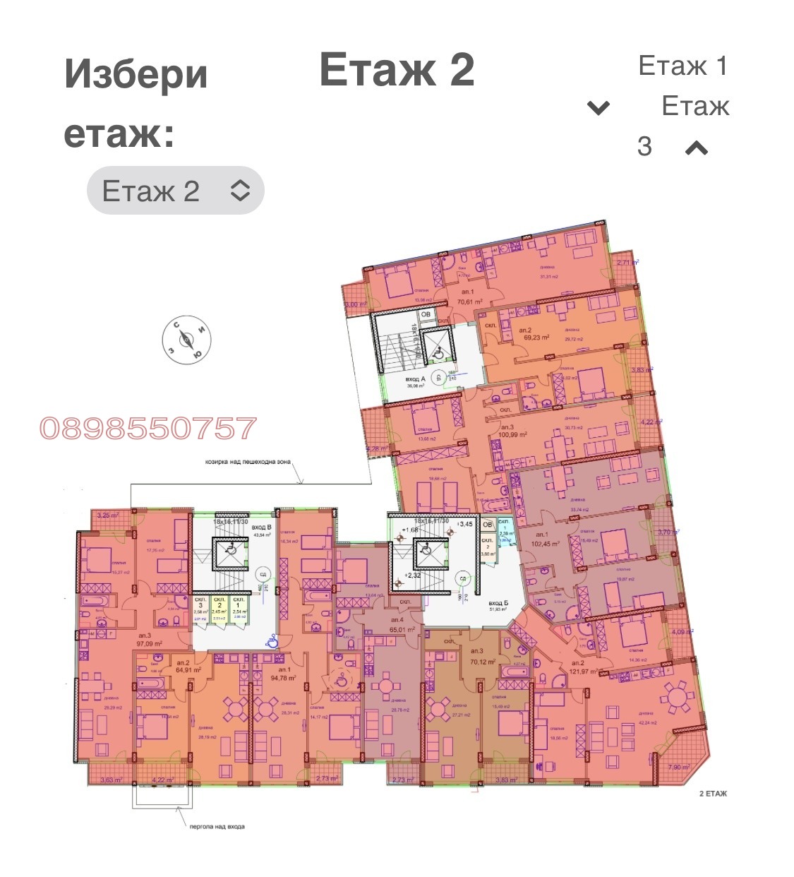 ������� 2-����� | Imot.bg � ����������� 3