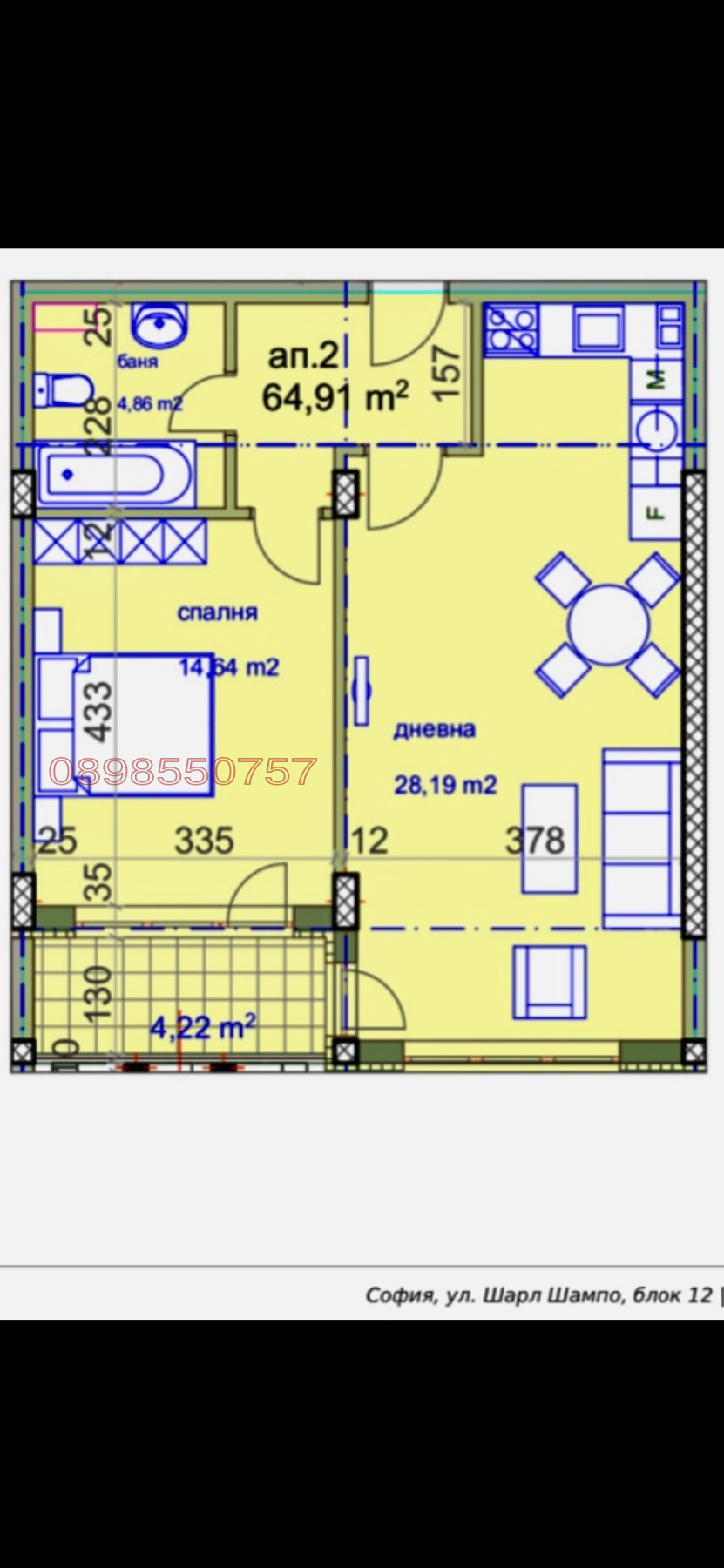 Продава 2-СТАЕН, гр. София, Манастирски ливади, снимка 4 - Апартаменти - 55928200