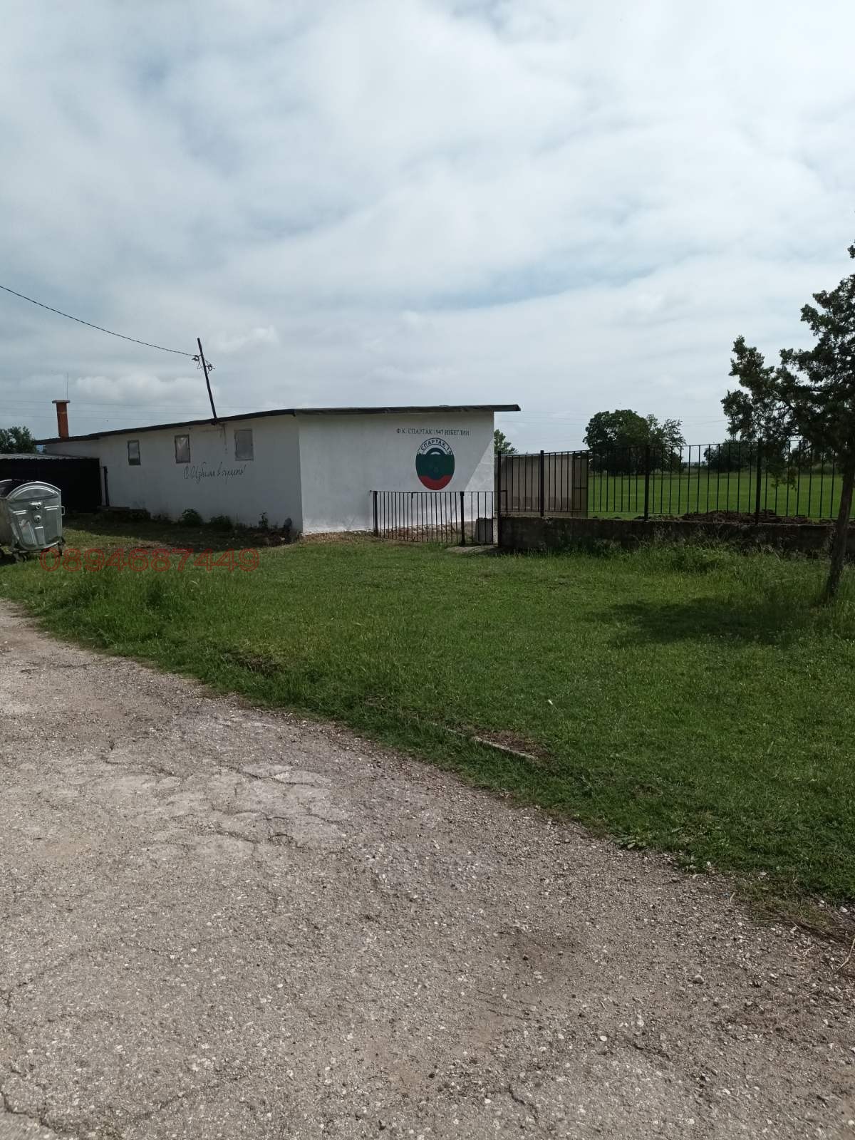 Продава КЪЩА, с. Избеглии, област Пловдив, снимка 8 - Къщи - 53730849