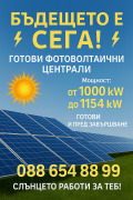 Продава БИЗНЕС ИМОТ, гр. Вълчи дол, област Варна, снимка 1