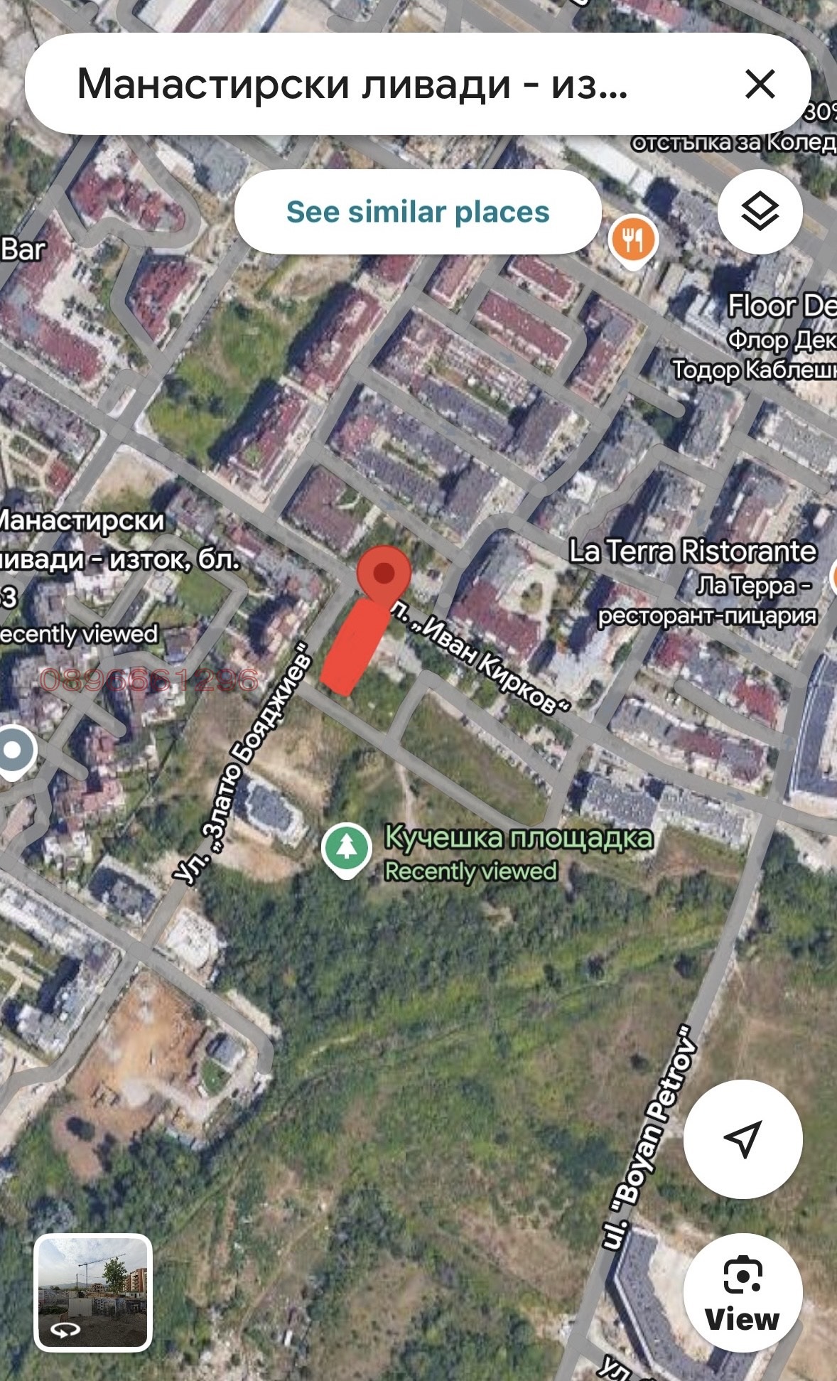 ������� 3-����� | Imot.bg � ����������� 7