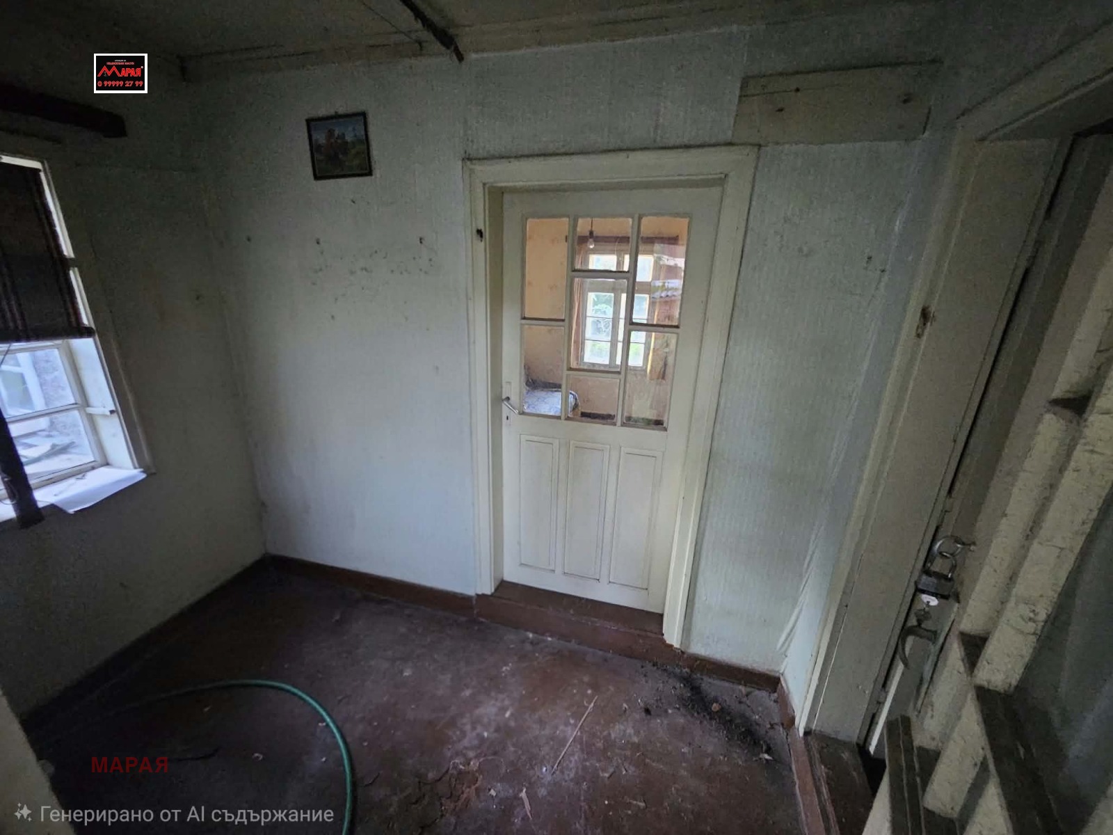 ������� ���� | Imot.bg � ����������� 11