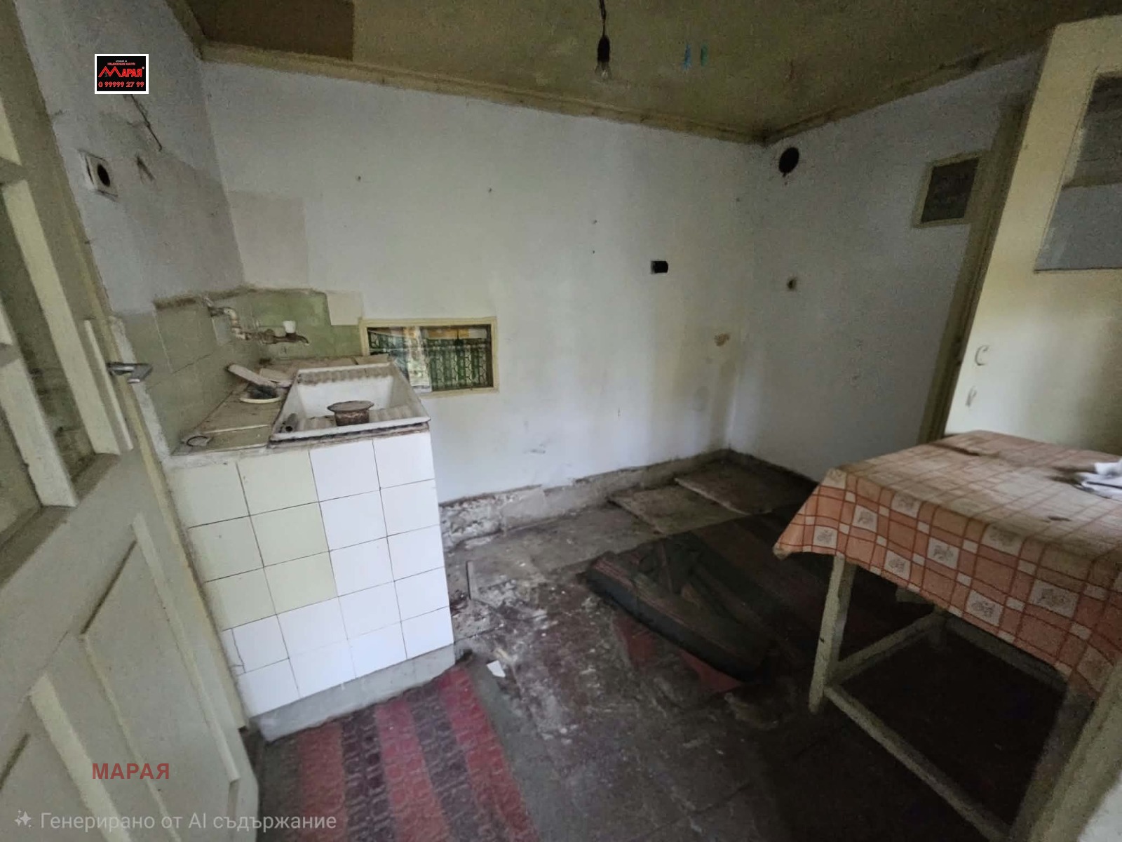 ������� ���� | Imot.bg � ����������� 7