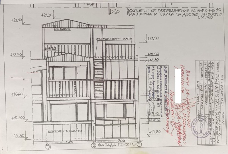 Till salu  1 sovrum Sofia , Lagera , 84 kvm | 77855261 - bild [2]