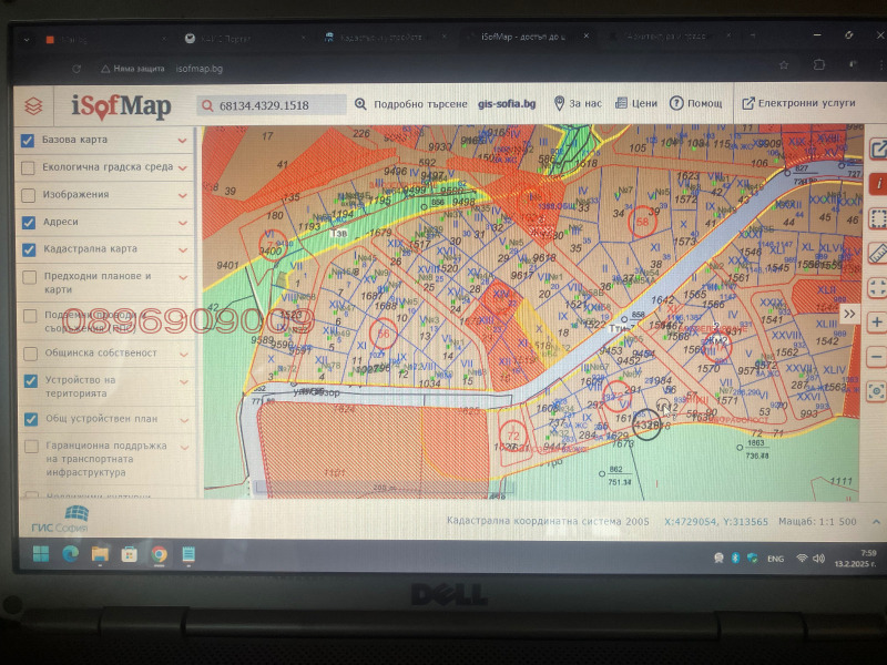 For Sale  Plot Sofia , Gorna banya , 764 sq.m | 81244074 - image [3]