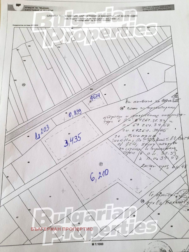 Продава ПАРЦЕЛ, с. Стоб, област Кюстендил, снимка 3 - Парцели - 53600272
