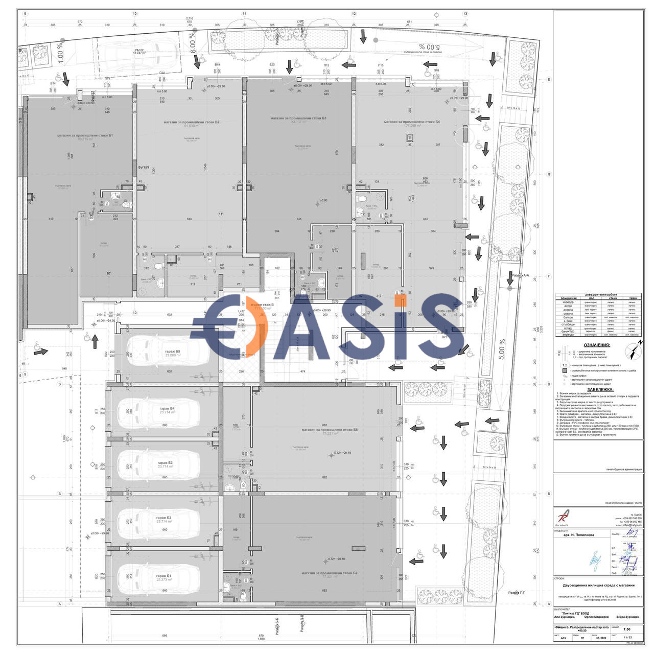 Продава 3-СТАЕН, гр. Бургас, Център, снимка 13 - Апартаменти - 54923038