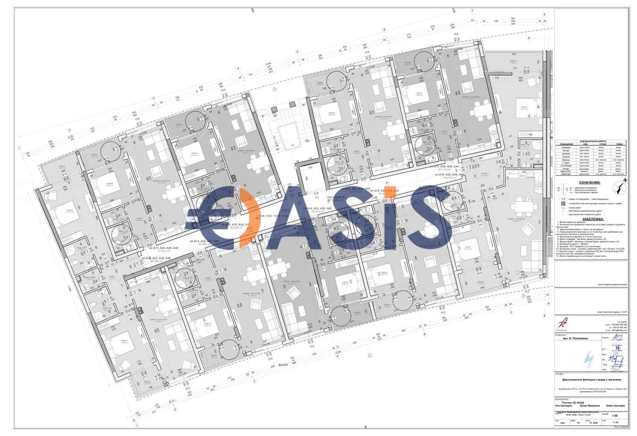 Продава 3-СТАЕН, гр. Бургас, Център, снимка 12 - Апартаменти - 54923038