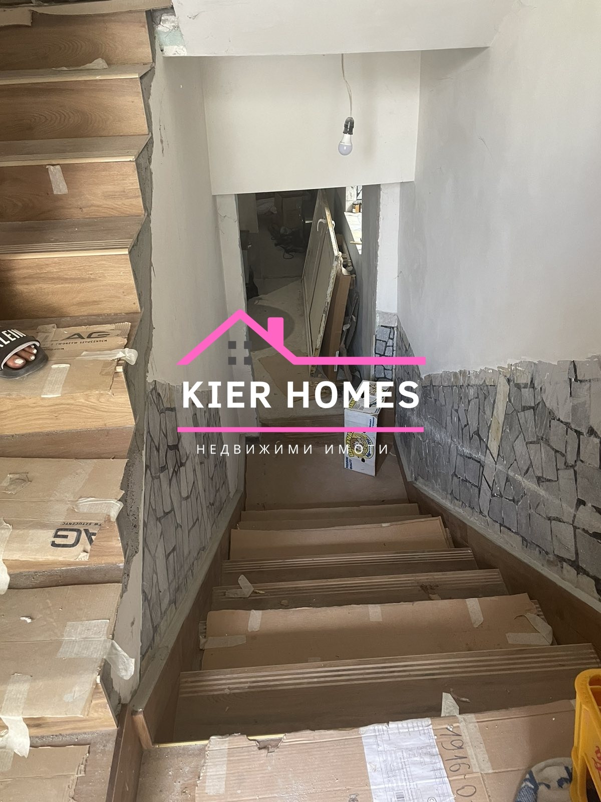 Продава КЪЩА, гр. Димитровград, област Хасково, снимка 12 - Къщи - 54707303