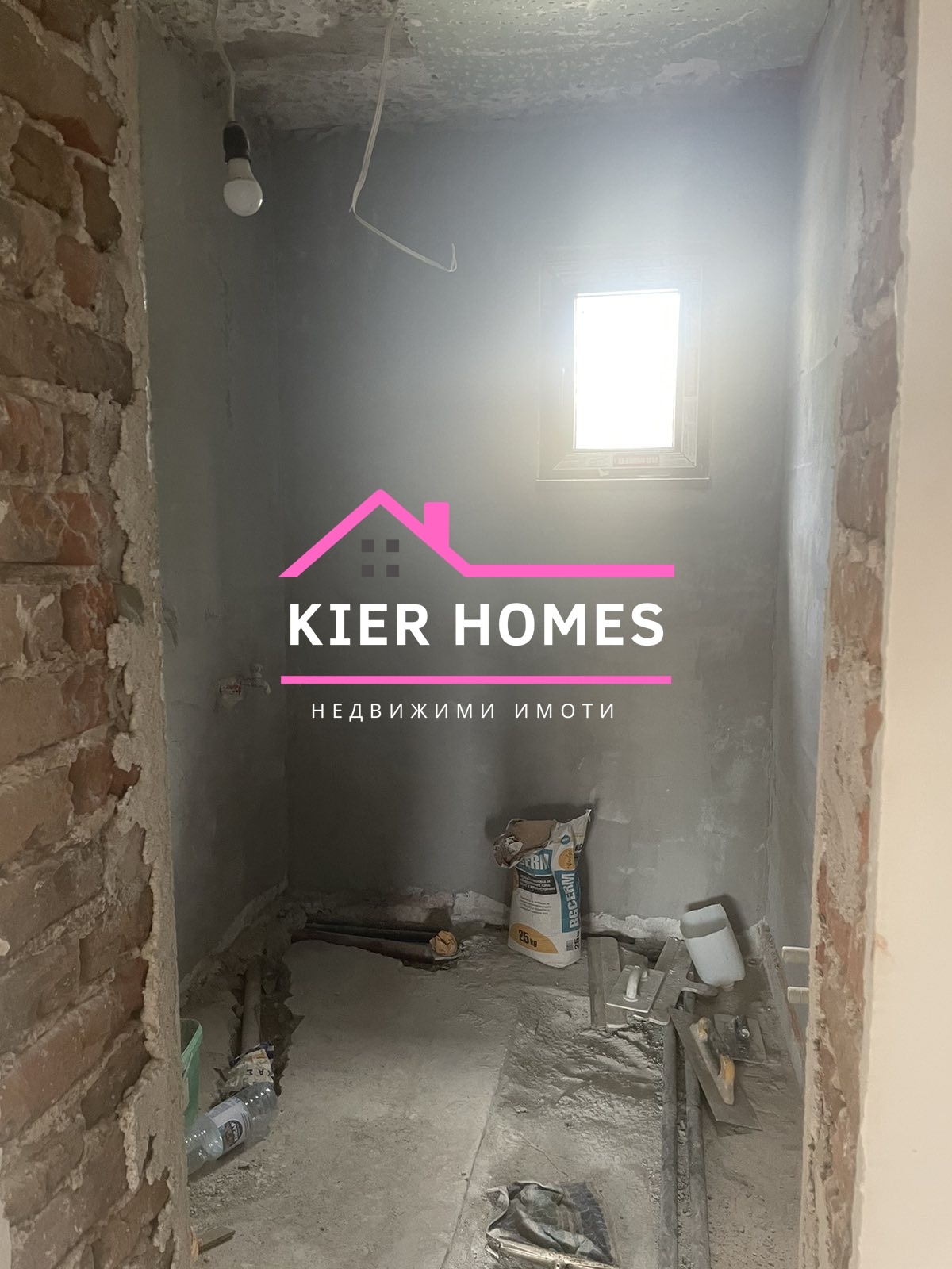 Продава КЪЩА, гр. Димитровград, област Хасково, снимка 9 - Къщи - 54707303