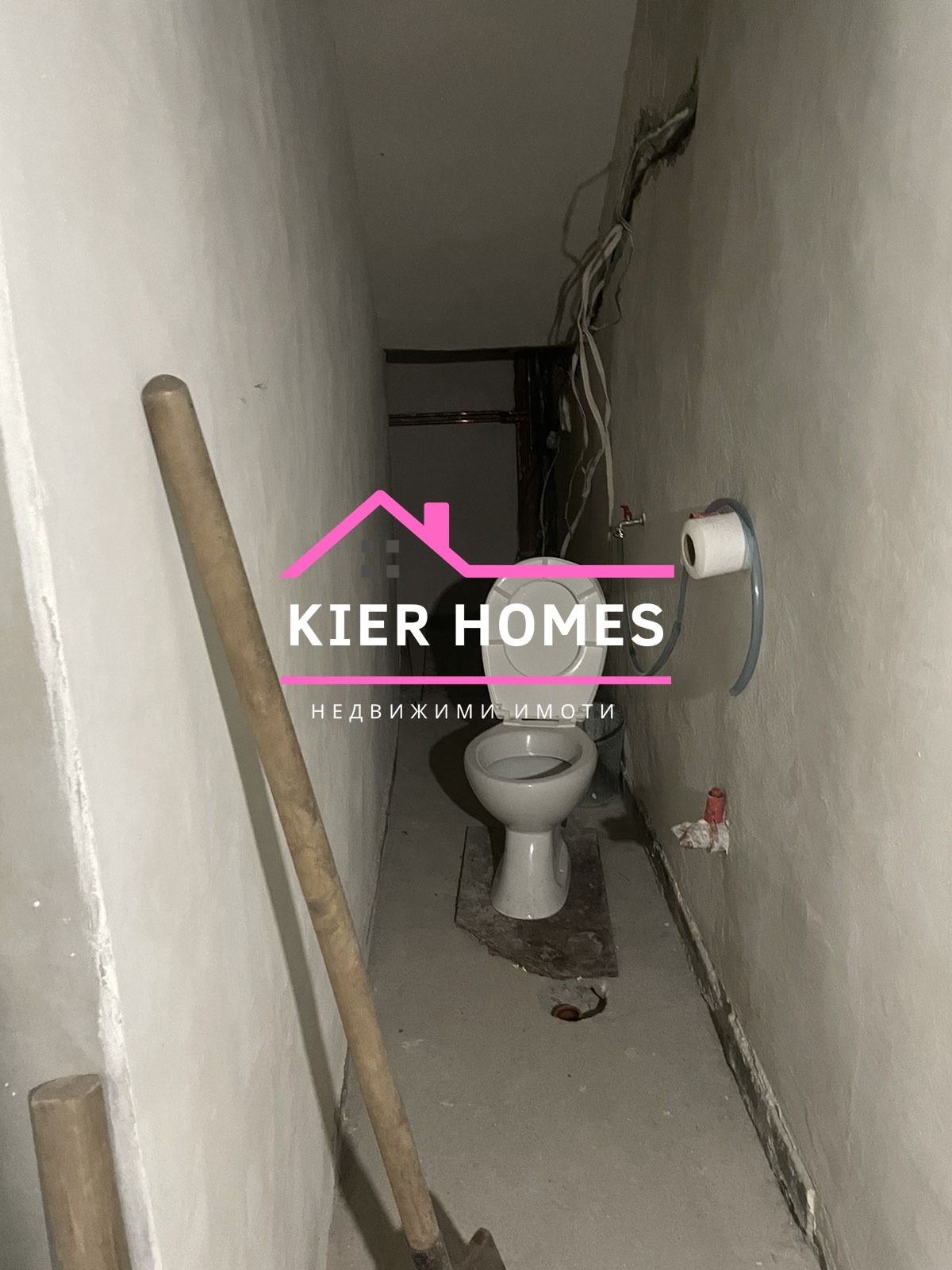 Продава КЪЩА, гр. Димитровград, област Хасково, снимка 11 - Къщи - 54707303