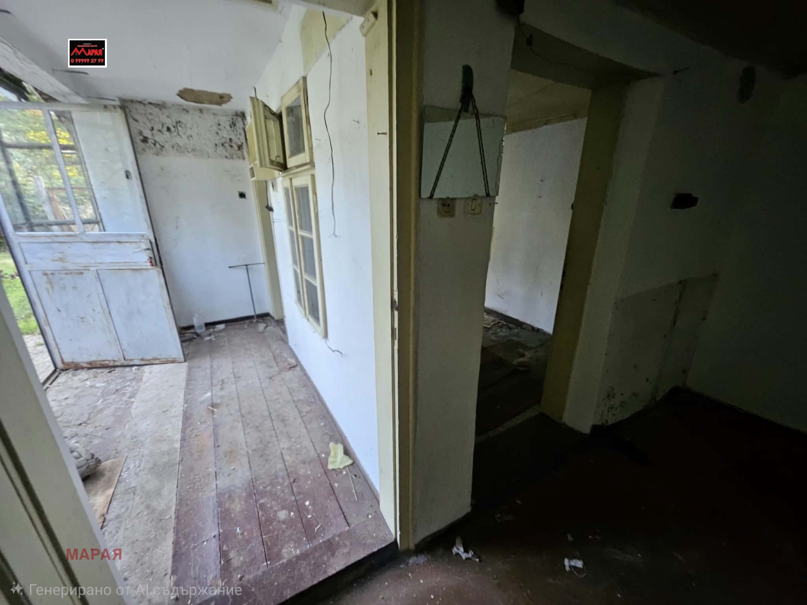 Продава КЪЩА, с. Бабово, област Русе, снимка 6 - Къщи - 55642501