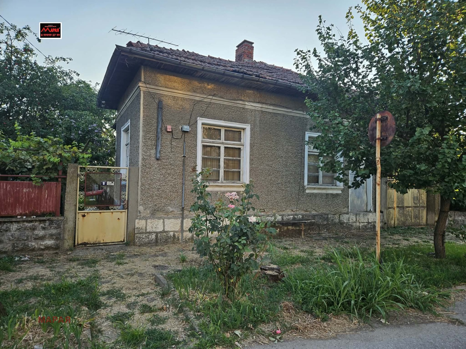 Продава КЪЩА, с. Бабово, област Русе, снимка 2 - Къщи - 55642501