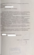 Продава 2-СТАЕН, град София, Лагера • 198500 € • 66192772 — Holmes.bg
