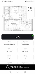 Продава 2-СТАЕН, град Варна, м-т Сотира • 158774 € / 310534.95 лв. • 63447263 4