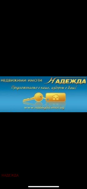  3- | Imot.bg    11
