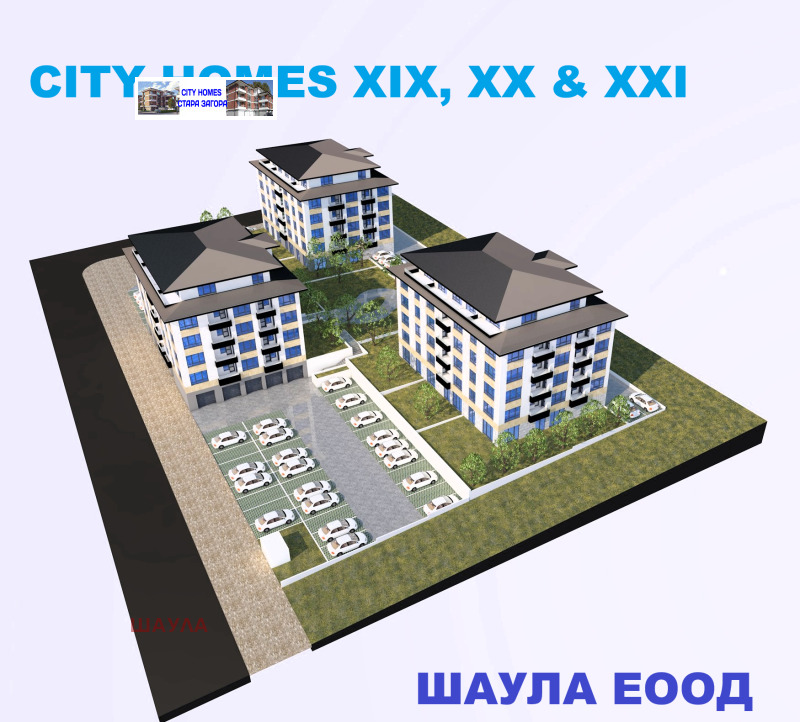 Продава 2-СТАЕН, гр. Стара Загора, Железник - център, снимка 2 - Апартаменти - 53578913