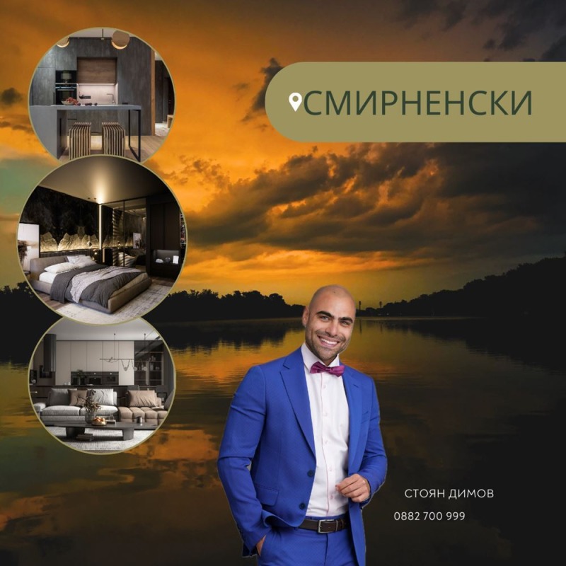 Продава 3-СТАЕН, гр. Пловдив, Христо Смирненски, снимка 1 - Aпартаменти - 47745421