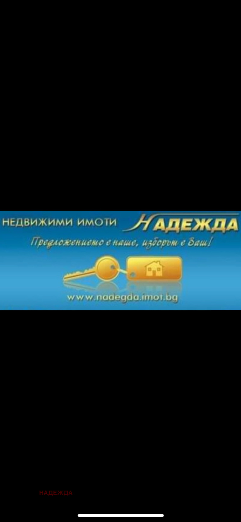 Продава  3-стаен град Плевен , Идеален център , 90 кв.м | 17891418 - изображение [11]