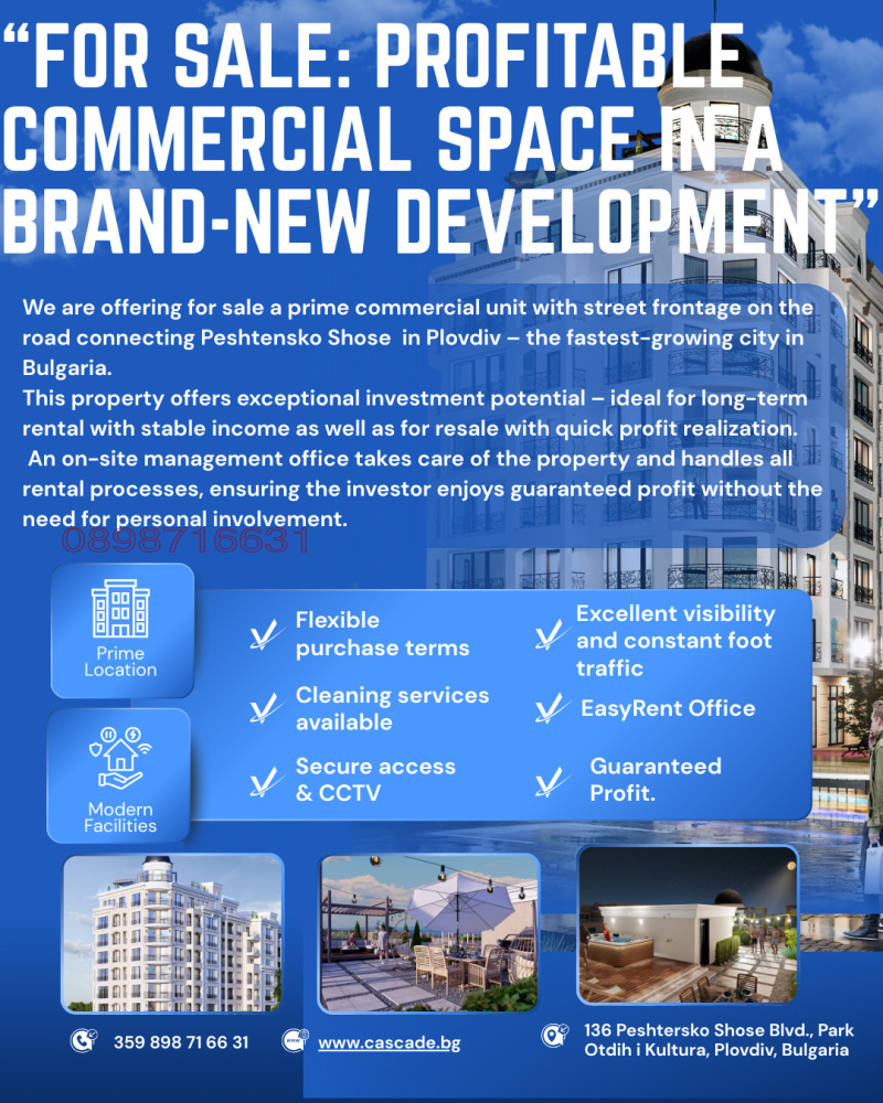 Продава МАГАЗИН, гр. Пловдив, Христо Смирненски, снимка 2 - Магазини - 52840842