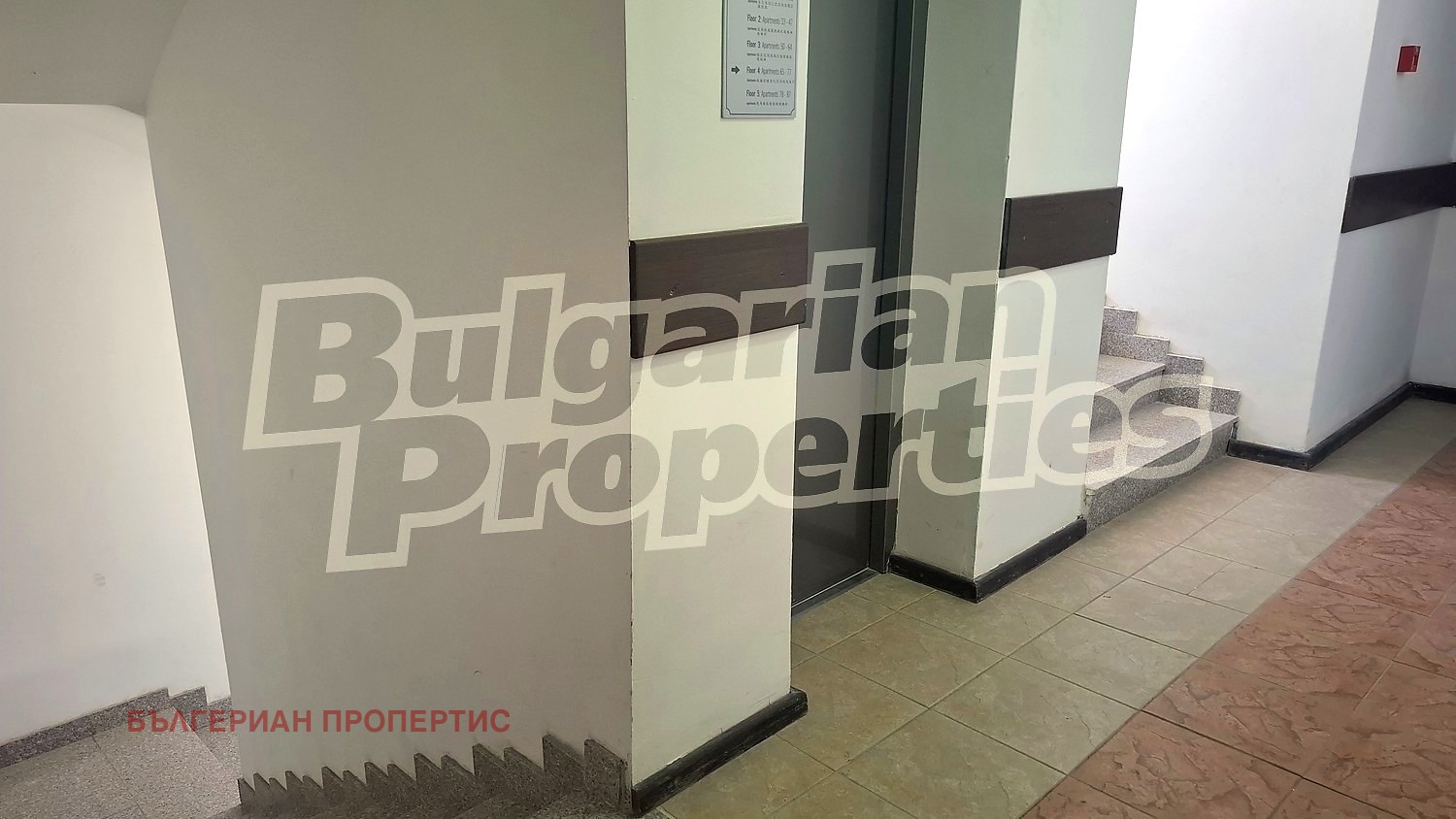 Продава 2-СТАЕН, гр. Банско, област Благоевград, снимка 16 - Апартаменти - 55220934