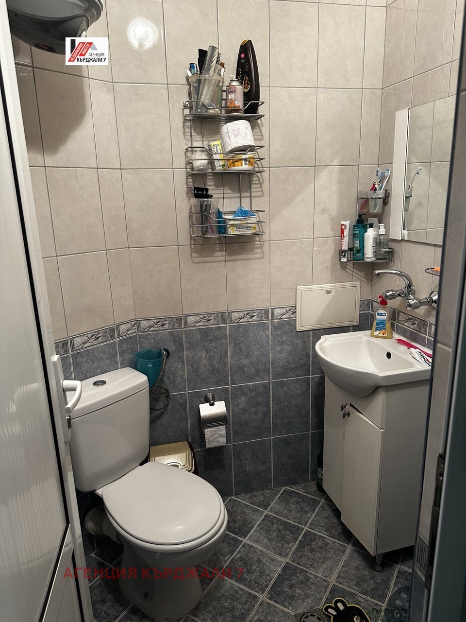 Продава 3-СТАЕН, гр. Кърджали, Байкал, снимка 6 - Апартаменти - 53704170