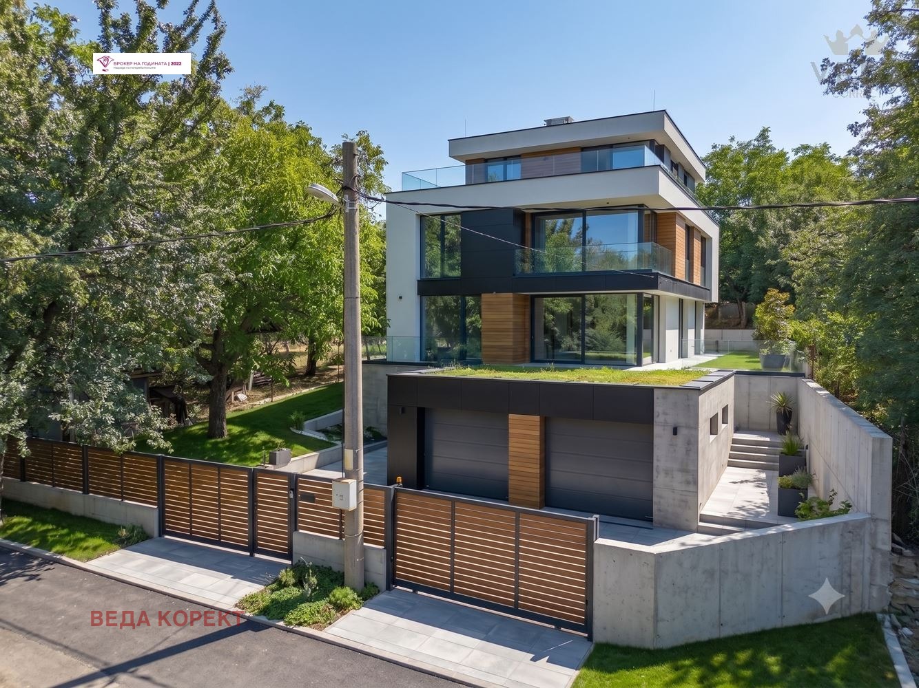 Продава КЪЩА, гр. София, с. Панчарево, снимка 2 - Къщи - 55824840
