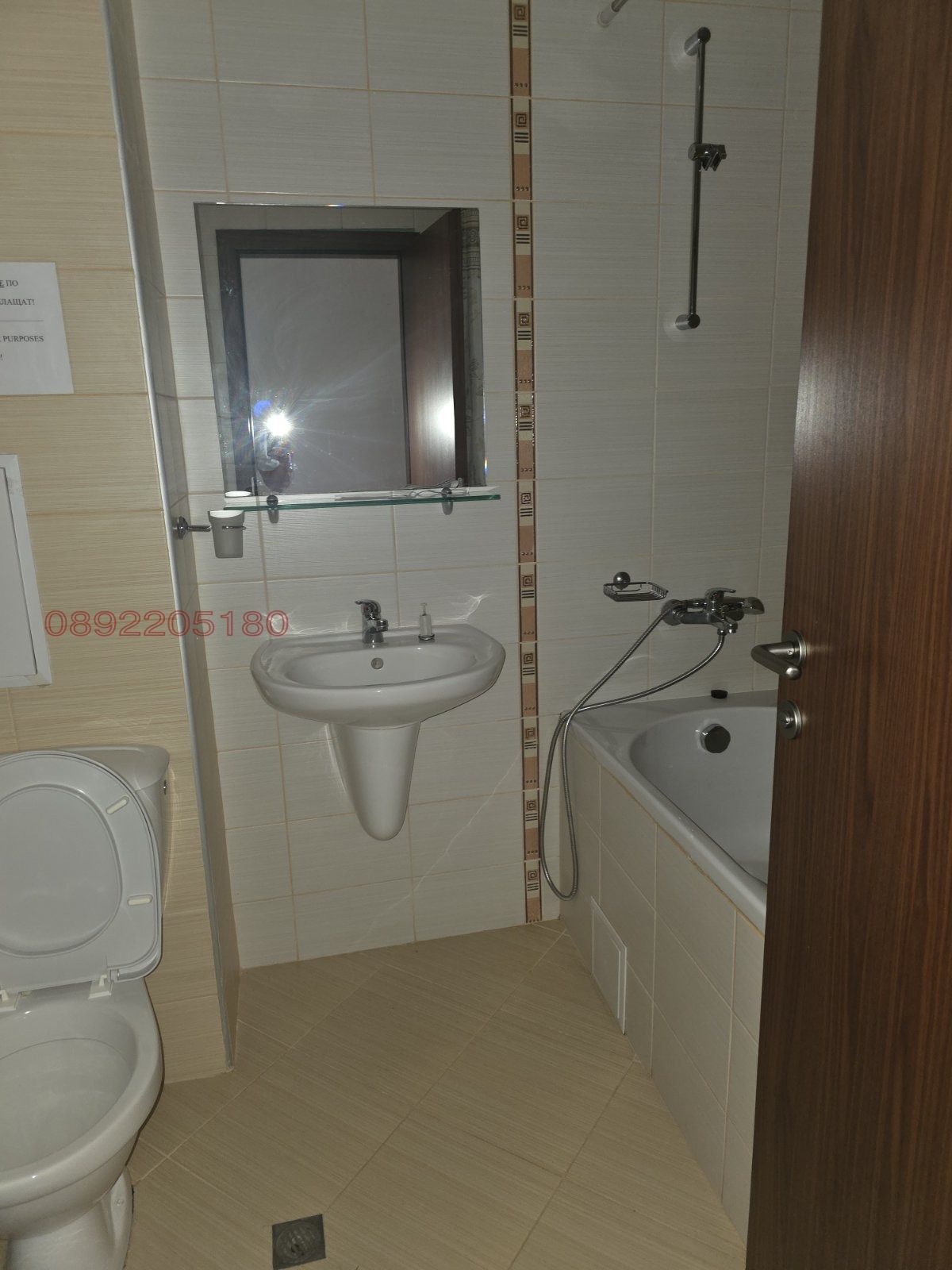 ������� 2-����� | Imot.bg � ����������� 10