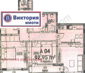 2 bedroom Buzludzha, Veliko Tarnovo 1