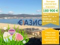 Продава 3-СТАЕН, област Бургас, к.к. Слънчев бряг • 180900 € / 353809.65 лв. • 35029355 1