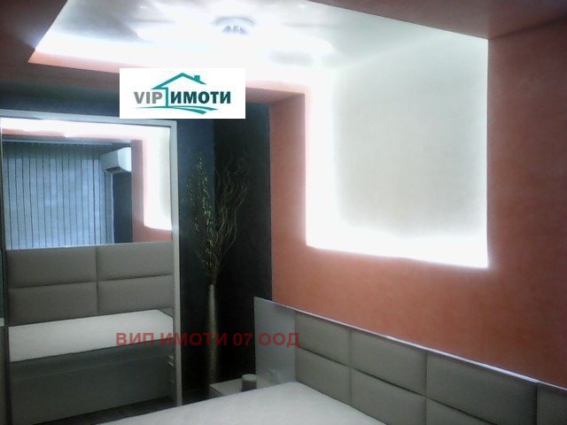 ������� 3-����� | Imot.bg � ����������� 2