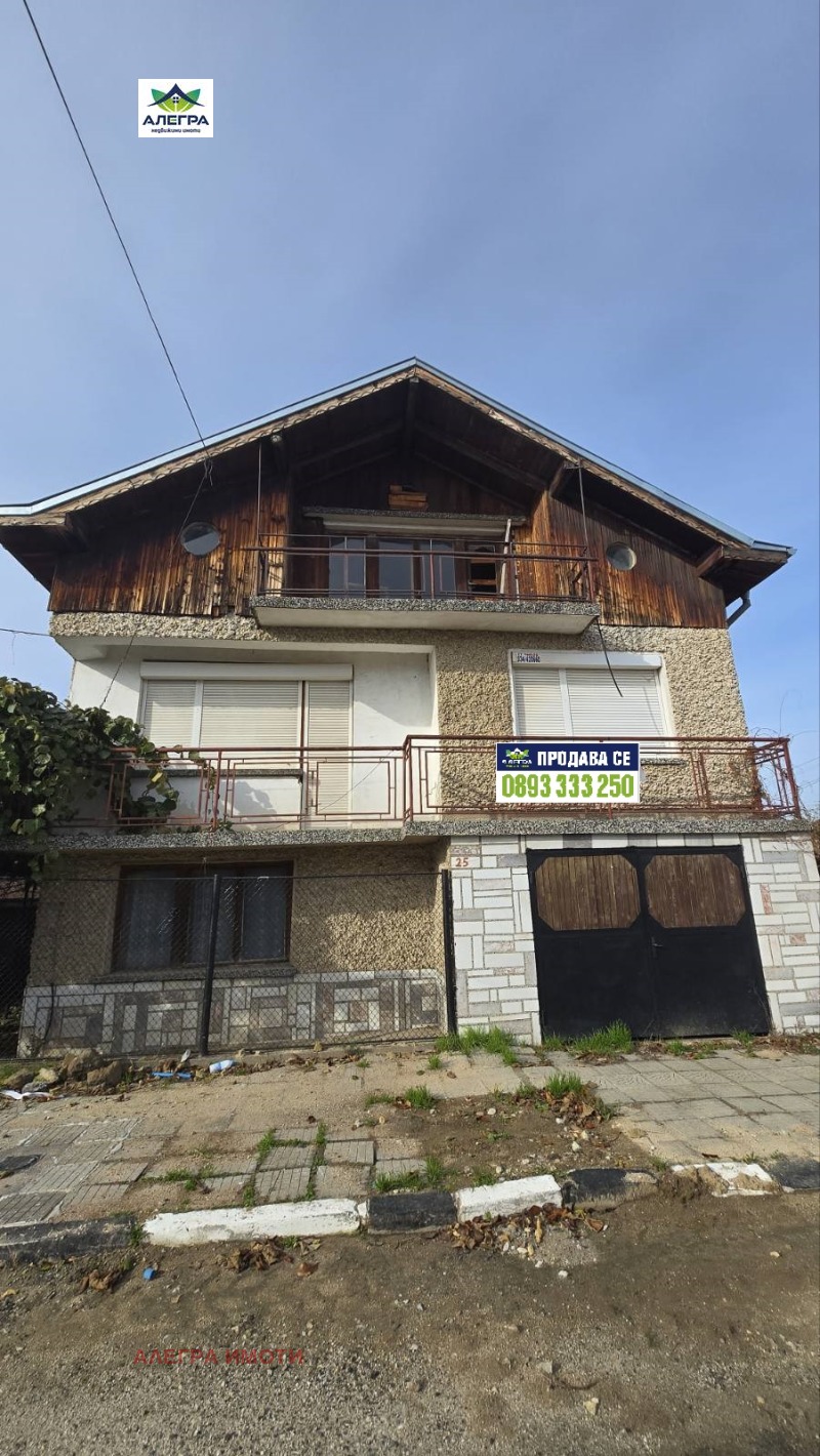 Продава КЪЩА в област Пазарджик, с. Калугерово - 138 кв.м / 88 000 € » 172 113.04 лв., АЛЕГРА ИМОТИ