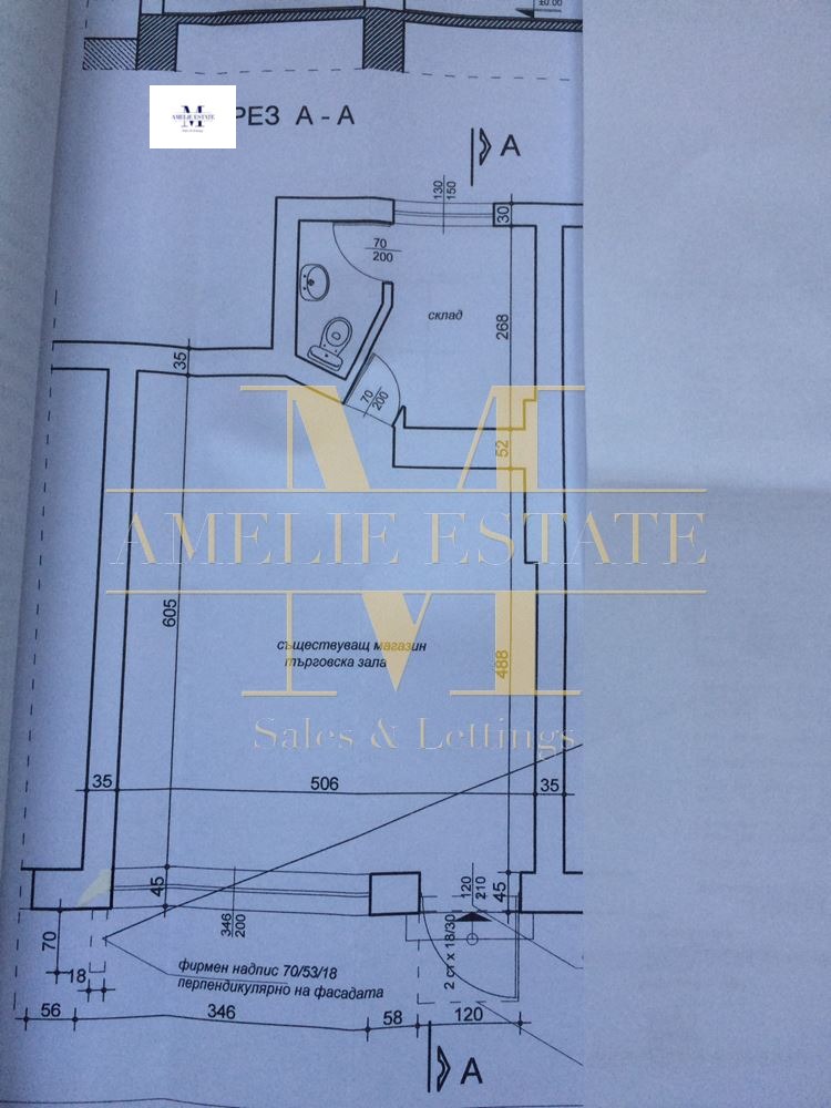 ������� ������� | Imot.bg � ����������� 1