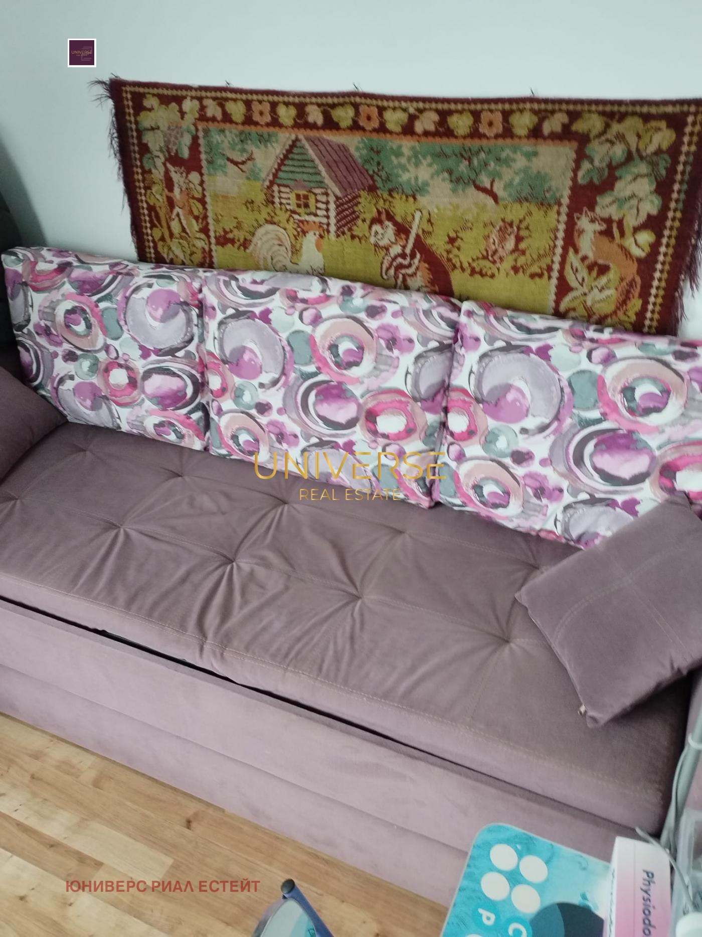 ������� 1-����� | Imot.bg � ����������� 12