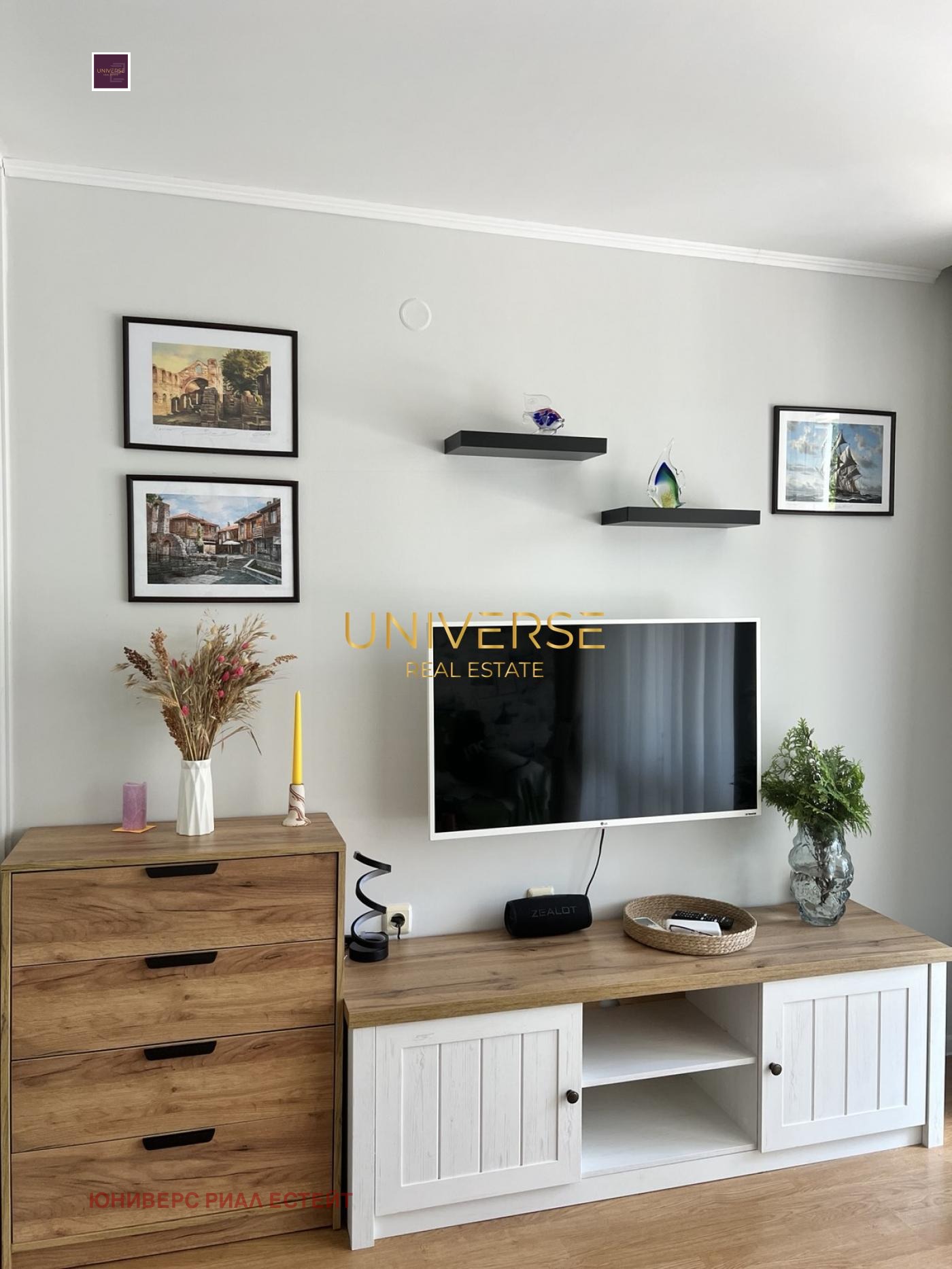 ������� 2-����� | Imot.bg � ����������� 6