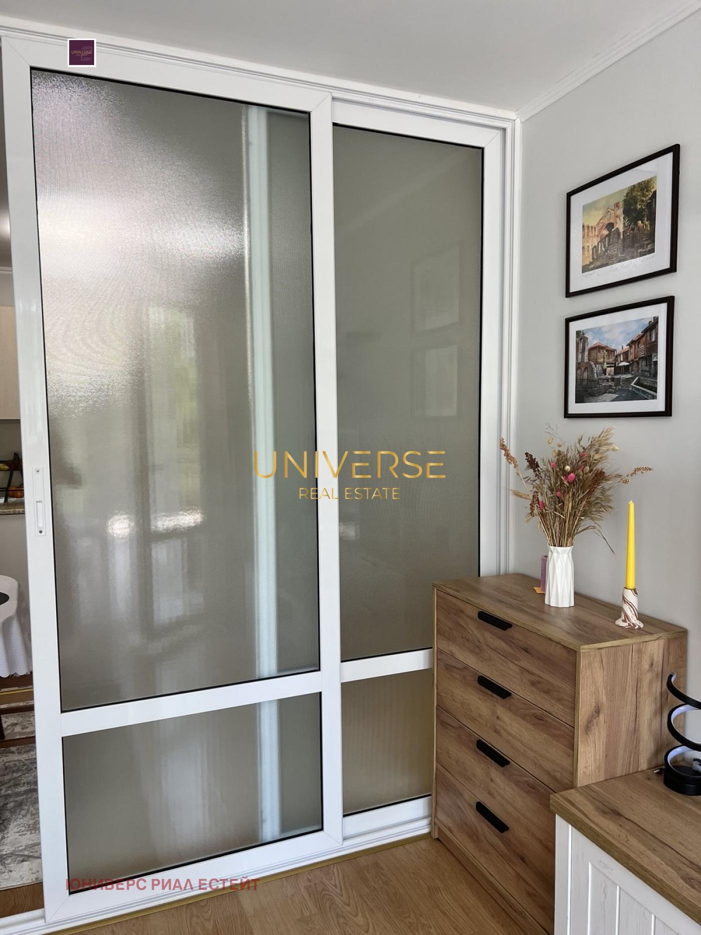 ������� 2-����� | Imot.bg � ����������� 12