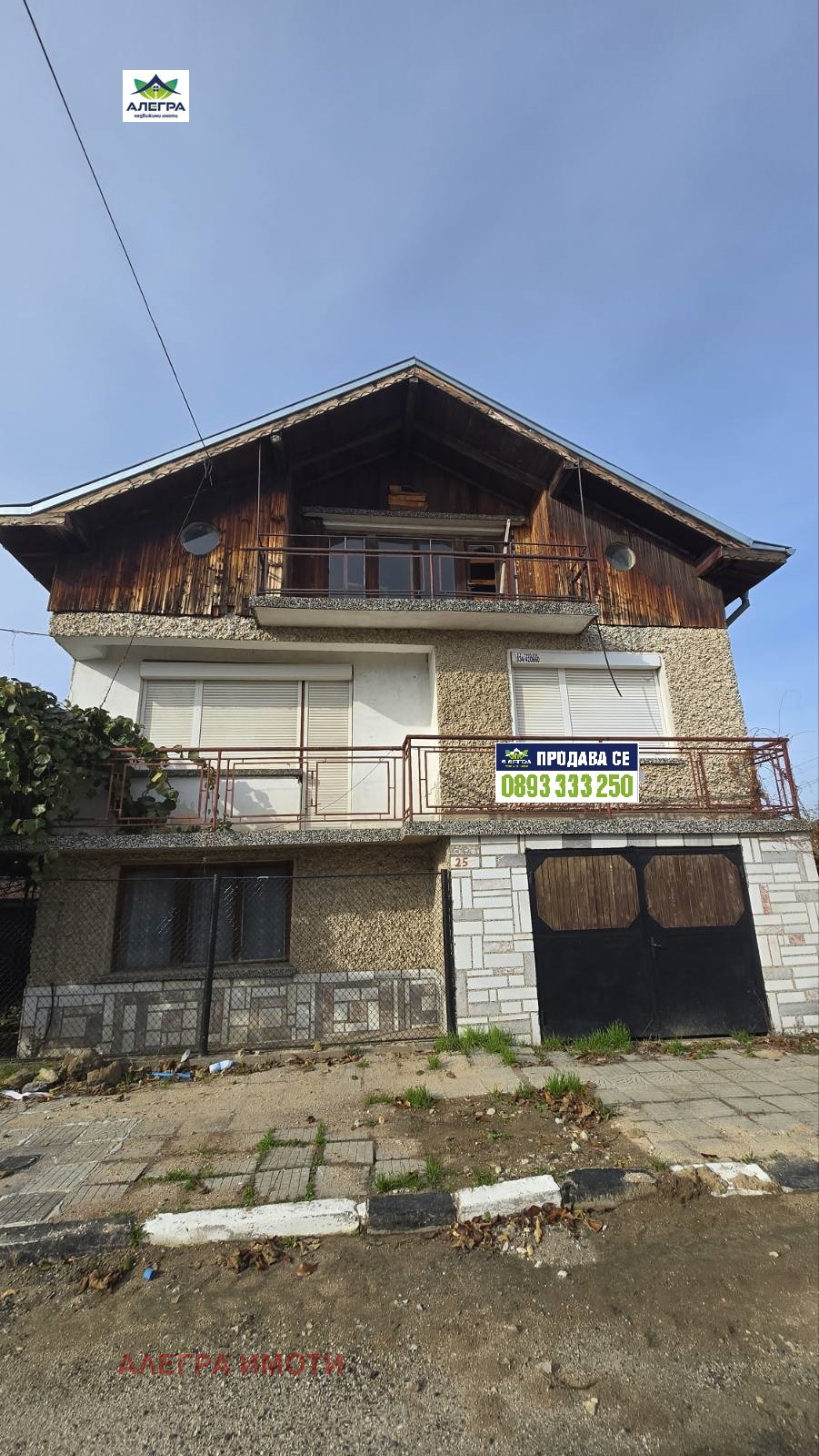 ������� ���� | Imot.bg � ����������� 1