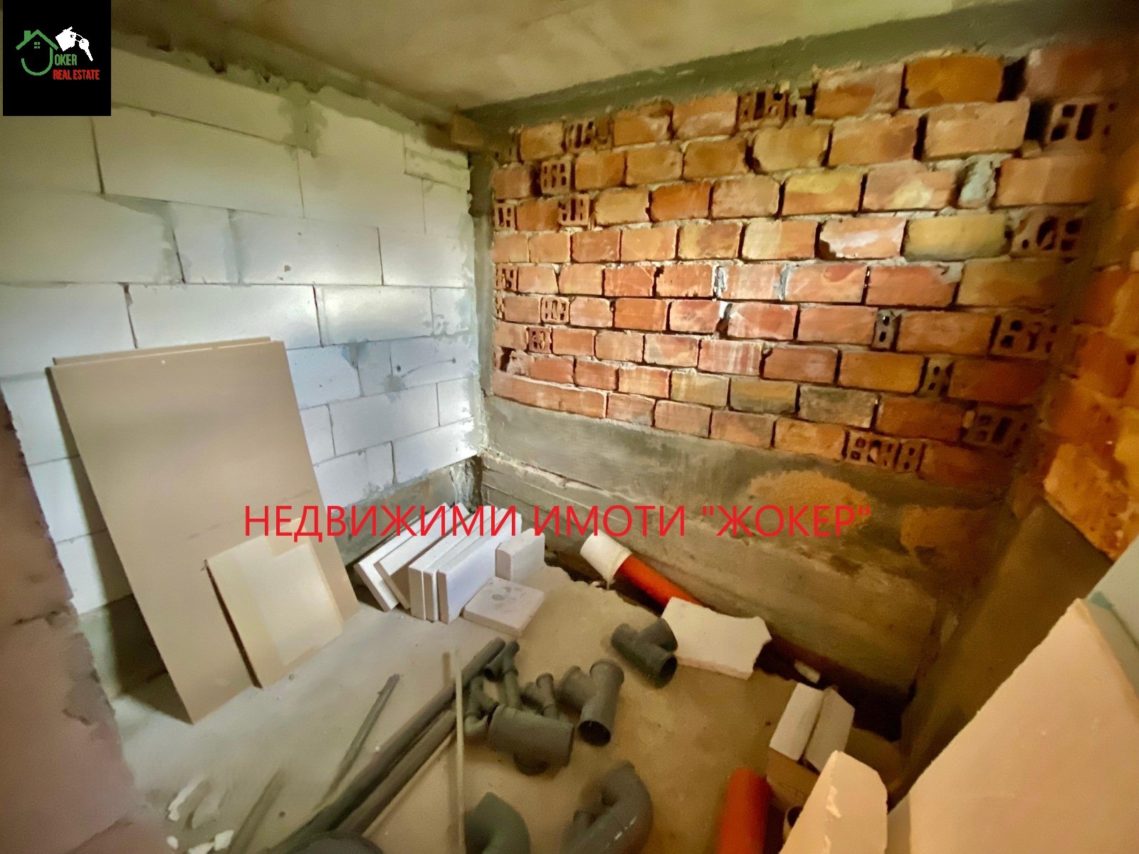 ������� ���� | Imot.bg � ����������� 14