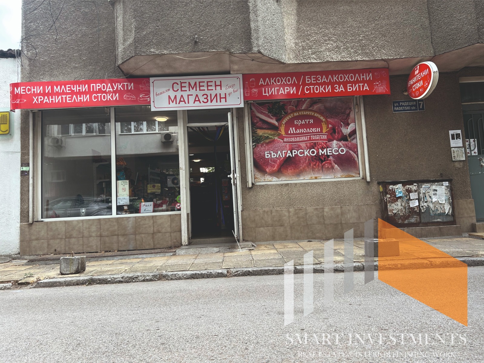 ������� ������� | Imot.bg � ����������� 1