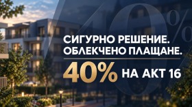 ����� ������� 2-�����,���� �������, ���������