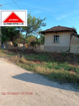 Продажба на имоти в гр. Смядово, област Шумен - изображение 5 