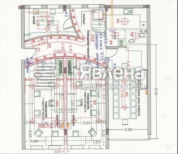 Te koop  Kantoor Sofia , Borovo , 282 m² | 48303251 - afbeelding [2]