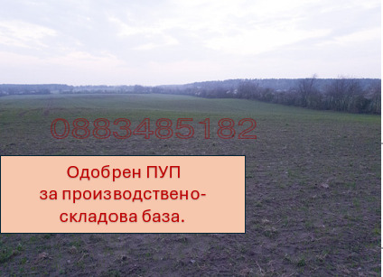 Продава ПАРЦЕЛ, гр. Елин Пелин, област София област