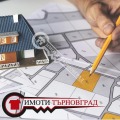 Продава ПАРЦЕЛ, с. Гостилица, област Габрово, снимка 1