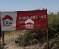 Продава  Парцел град Стара Загора , Индустриална зона - запад , 1821 кв.м | 43111264