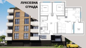 2 bedroom Hristo Smirnenski, Plovdiv 1