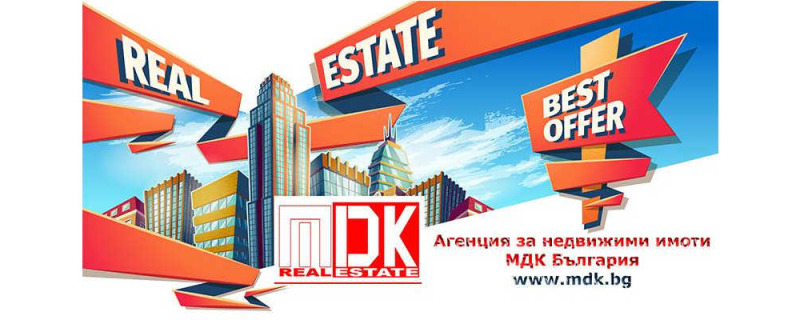 Продава 2-СТАЕН, град Пловдив, Остромила • 86000 € • 45470688 — Holmes.bg