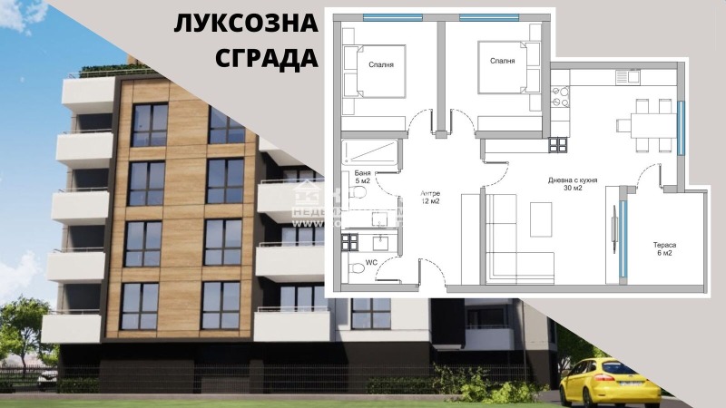 Продава 3-СТАЕН, гр. Пловдив, Христо Смирненски, снимка 1 - Aпартаменти - 46238917