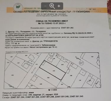 En venta  Trama región Pazardzhik , Dragor , 717 metros cuadrados | 98467950 - imagen [4]