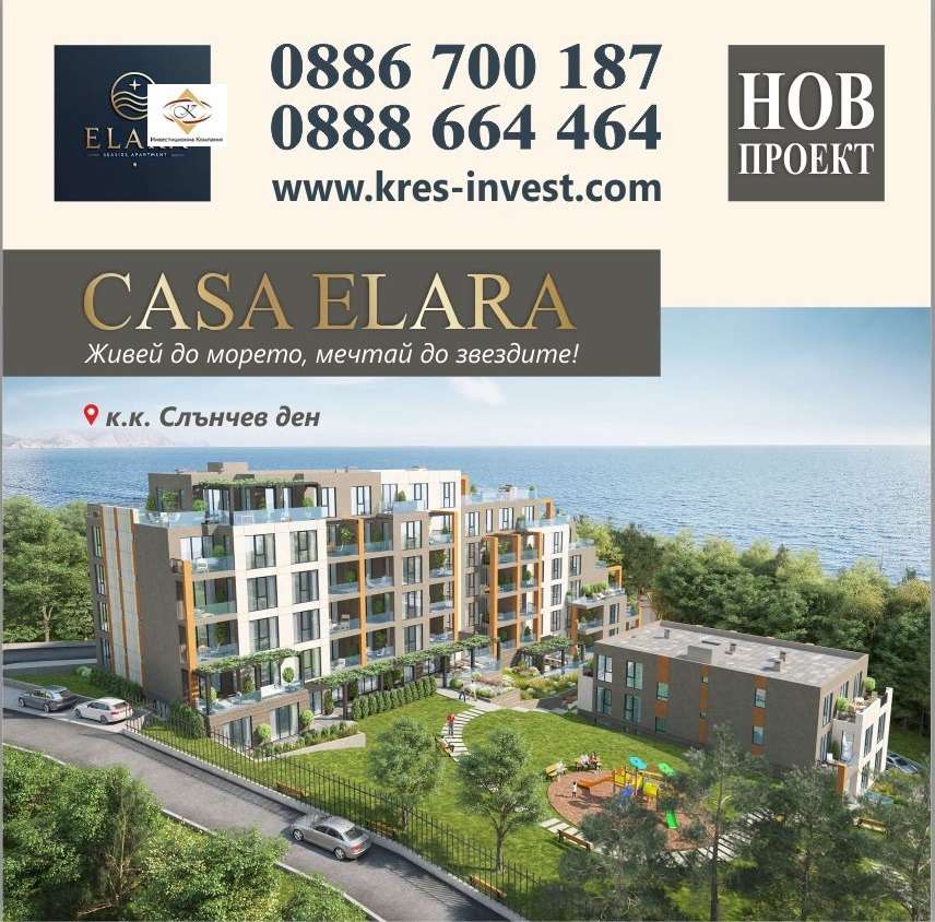 Продава 3-СТАЕН, гр. Варна, к.к. Слънчев ден, снимка 2 - Апартаменти - 49933174